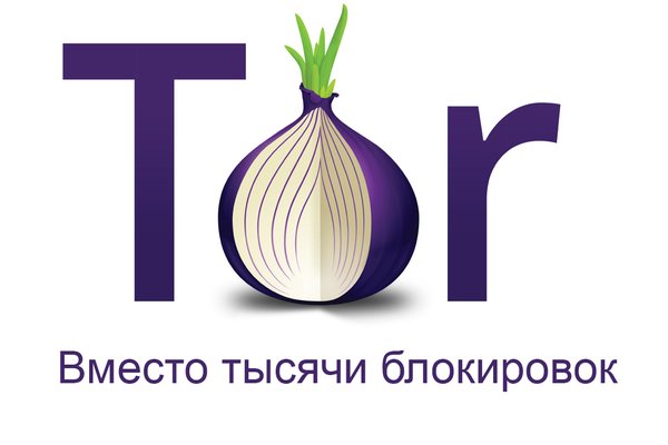 Дп onion